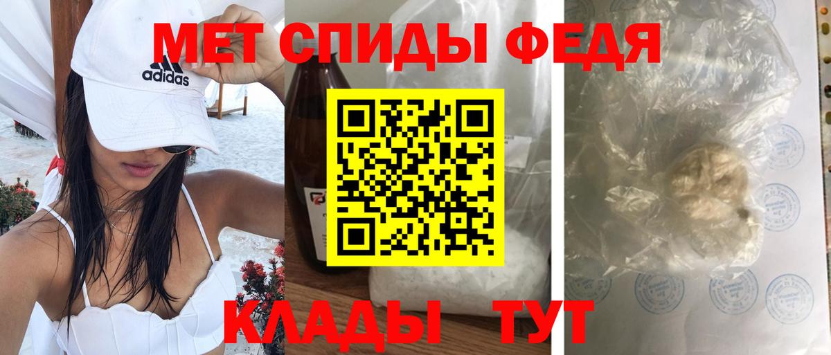 АМФЕТАМИН 98%  Вход с VPN  Ессентуки 