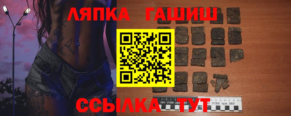 Гашиш гарик  Вход с VPN  Ессентуки  ГАШ Ice-O-Lator 