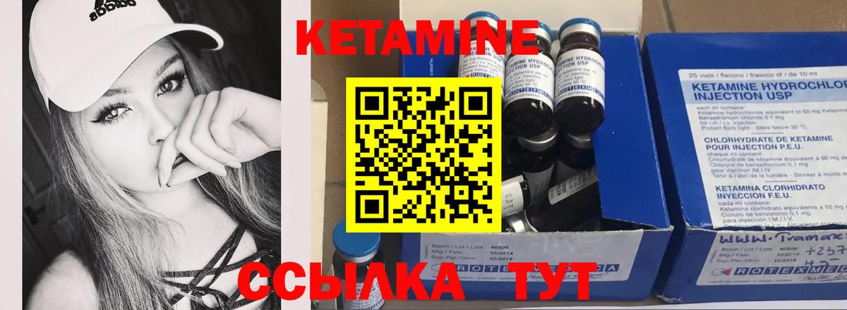 МЕГА как зайти  КЕТАМИН ketamine  Вход с VPN  Ессентуки  КЕТАМИН ketamine 