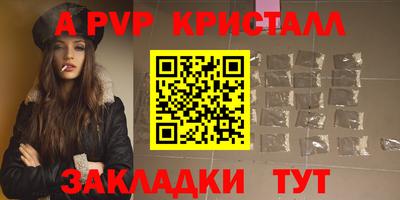 мефедрон VHQ Лесосибирск