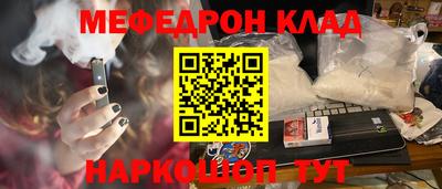 мефедрон VHQ Лесосибирск