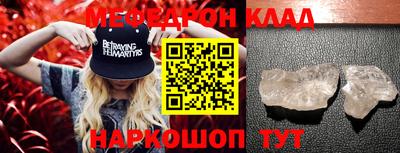 мефедрон VHQ Лесосибирск