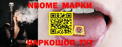 кокаин VHQ Ливны