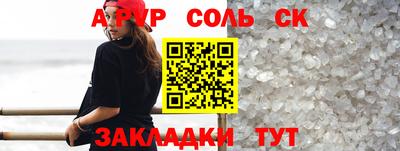 кокаин VHQ Ливны
