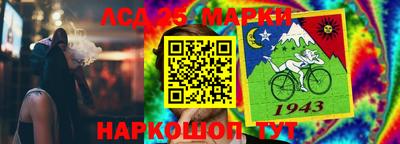 кокаин VHQ Ливны