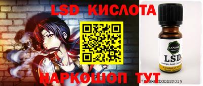 кокаин VHQ Ливны