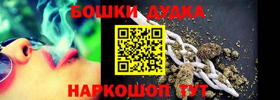 кокаин VHQ Ливны