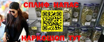 кокаин VHQ Ливны
