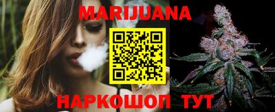 кокаин VHQ Ливны