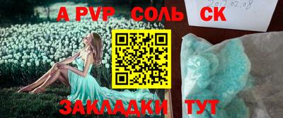 мефедрон VHQ Лесосибирск