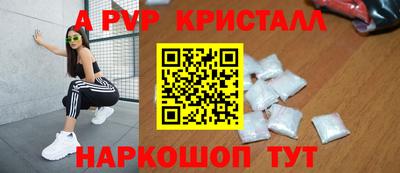 мефедрон VHQ Лесосибирск