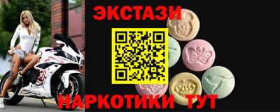 кокаин VHQ Ливны