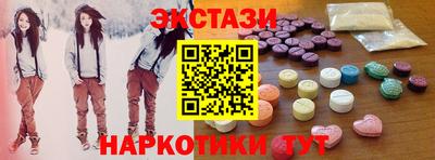 кокаин VHQ Ливны