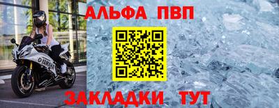 метамфетамин Кунгур