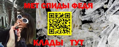 метамфетамин Кунгур