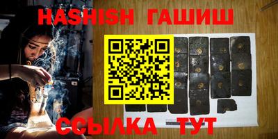 кокаин VHQ Ливны