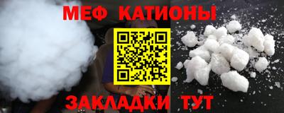 кокаин VHQ Ливны