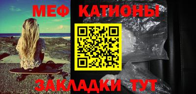 метамфетамин Кунгур