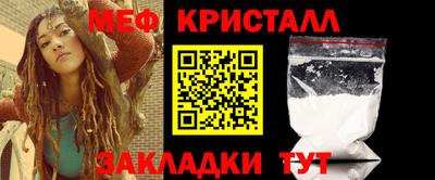 кокаин VHQ Ливны