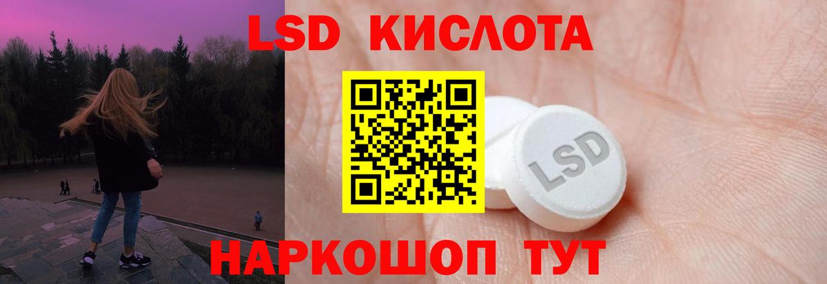 ОМГ ОМГ онион  Вход с VPN  Ессентуки  ЛСД экстази ecstasy  Лсд 25 экстази кислота 