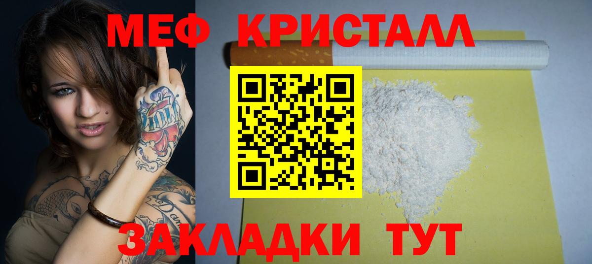 Канабис Ессентуки