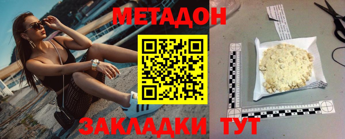 COCAIN  Ессентуки  Бошки Шишки  Меф МЯУ МЯУ   ГАШИШ  Вход с VPN 