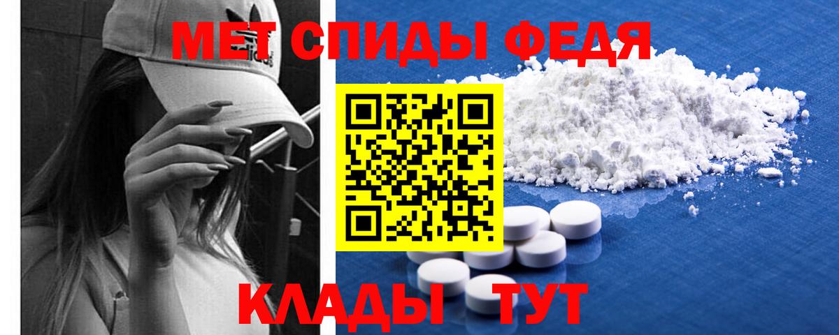Первитин винт Ессентуки