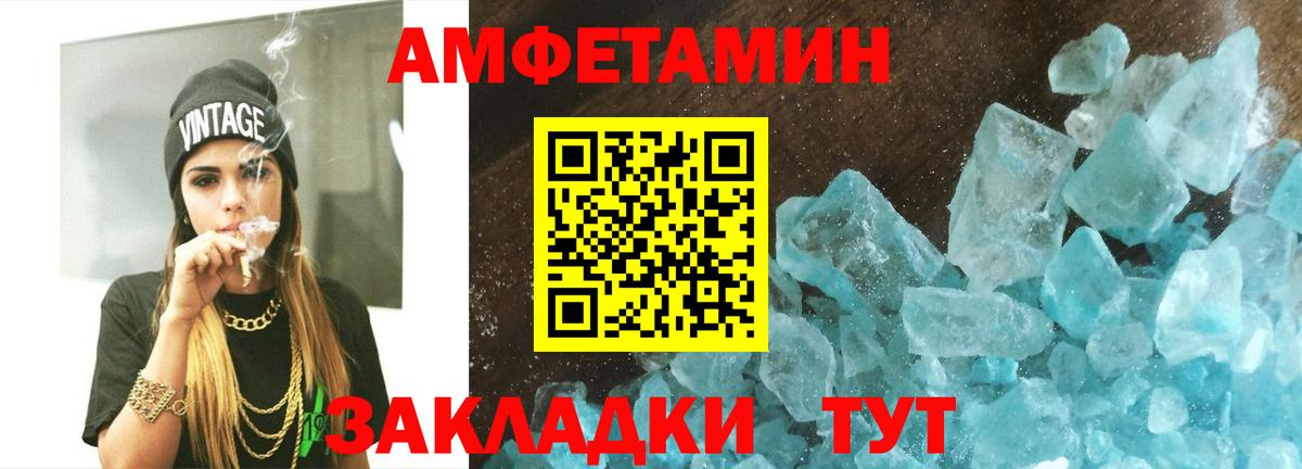 Первитин кристалл  Первитин кристалл  Ессентуки  Вход с VPN 