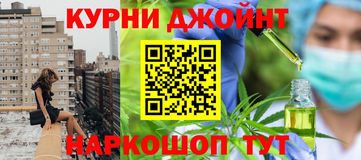 Ессентуки  Бошки марихуана Amnesia  Вход с VPN  Бошки Шишки VHQ  Каннабис гибрид  МАРИХУАНА VHQ 